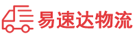 邵阳到印台区物流公司